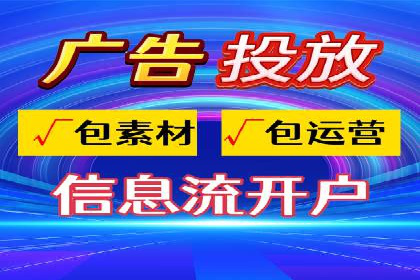 百度推广代理：从零到一的营销增长之路