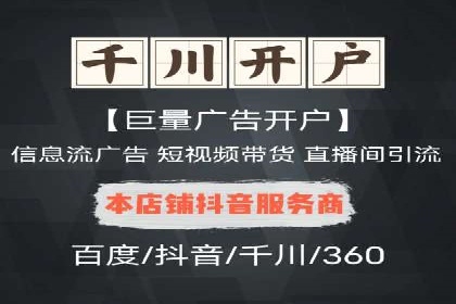 信息流优化工具推荐与应用