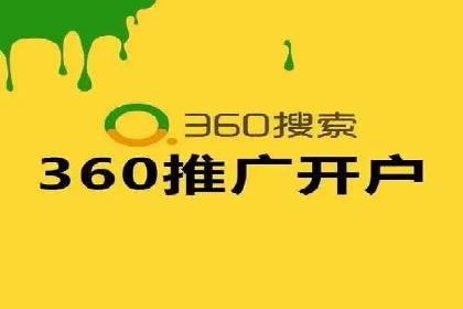 百度推广代运营的客户案例：从失败到成功的逆袭