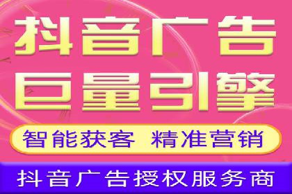 抖音信息流推广：从零到百万粉丝的成长之路